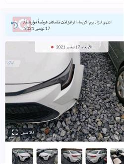 تويوتا كورولا